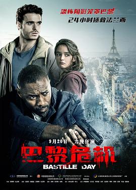《人生路不熟》海报